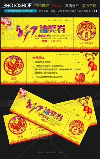 2017u骄ȯȯģ