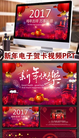 2018괺R꿨΢ҕlPPT