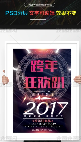 2017WҫrпgſӺ