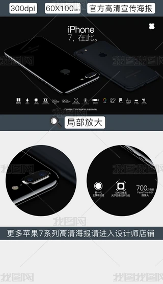 2017Oٷiphone7