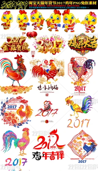 2017uPNGزĴȫ
