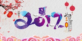 Ԍ؈V溣2017uV溣OӋ