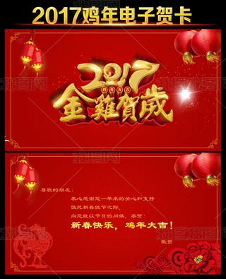 ЇL2017uR