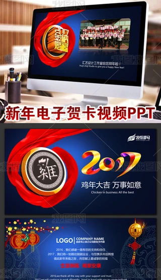 {ɫԪ2018RPPT