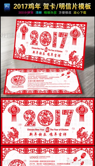 ЇL2017u괺R