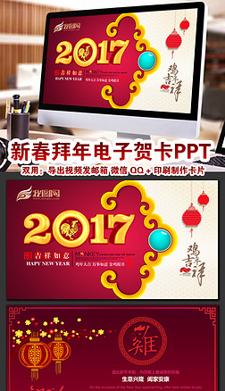 2018괺(ji)RPPTģ