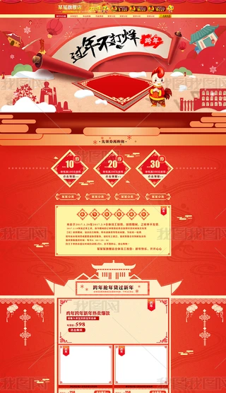 2017Ԍ؈^겻ģ