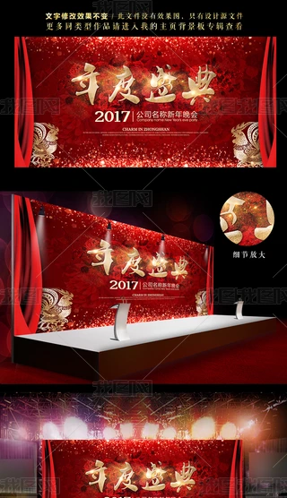 ʢЇLtɫ2017
