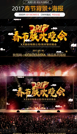 2017u괺gģ