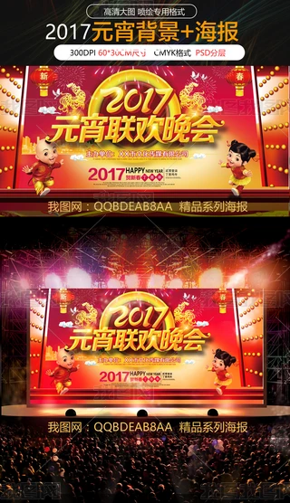 2017Ԫϲctɫ_Tt󱳾