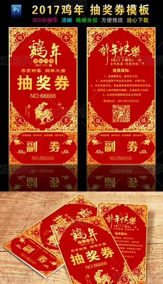 2017u骄ȯ