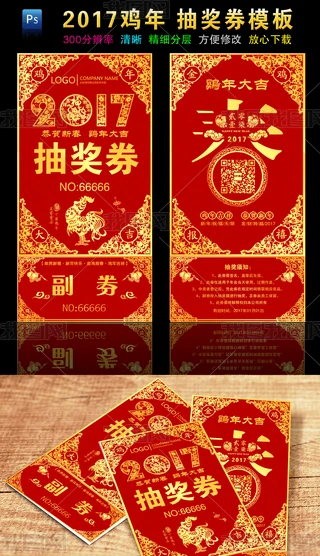 2017u骄ȯ