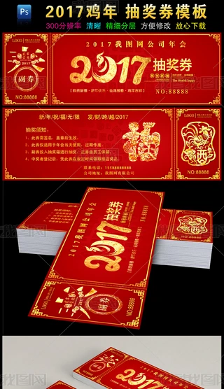 2017tɫu骄ȯģ