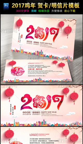 2017΢wuƬRՈģ