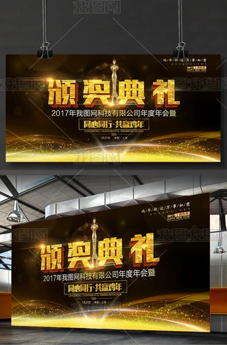 2017C(jing)YC(jing)(hu)_(ti)PSD