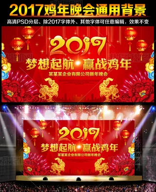 2017u_PSDOӋ