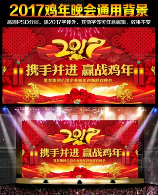 ⾫2017u_PSD庣