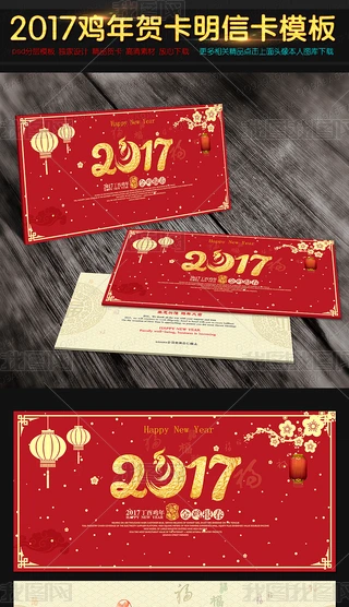 2017uRƬOӋpsdģ