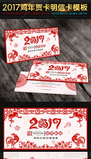 2017uRƬpsdģ