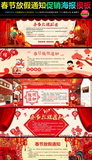2017u괺Ԍ؈l؛֪ͨģ