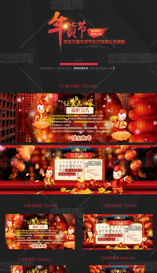 2017uԌ퓟oԔżٹ溣