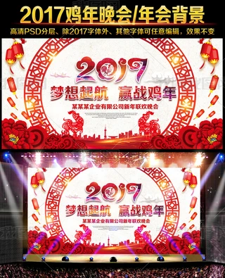 2017˾u