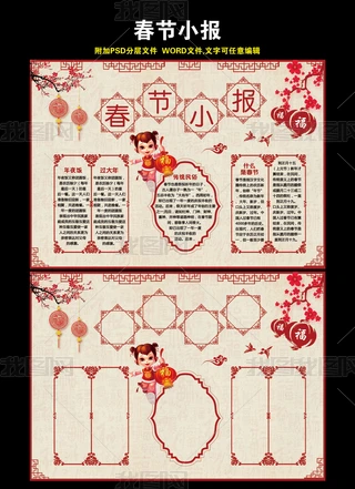 С(bo)