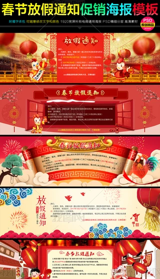 2017Ԍ؈u괺ż֪ͨģ
