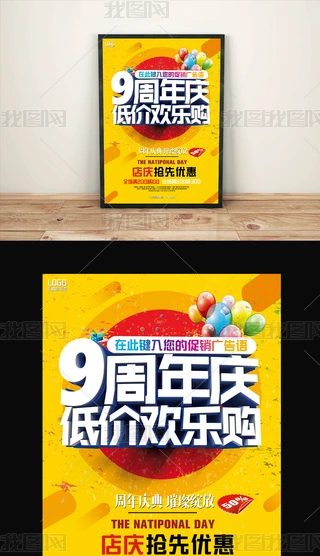 9c̓rN