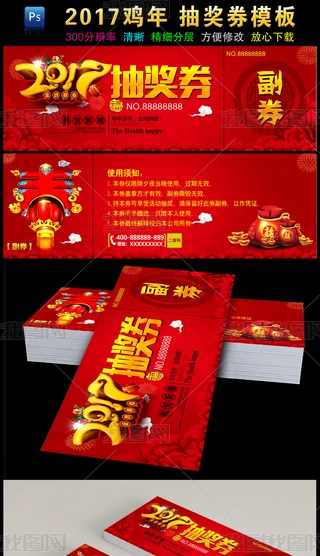 2017u骄ȯȯ