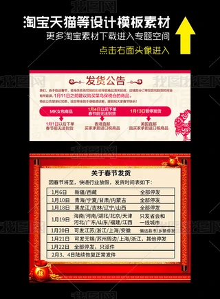 2017Ԍ؈ż֪ͨģز