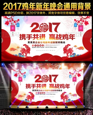 2017uꄓ