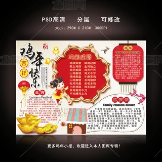 2017u괺ϦСֳģ