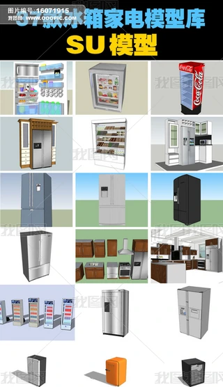 SketchUpģ͎