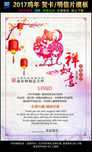 2017u괺ԪR