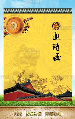 ЇL(fng)(chung)Ո(qng)زPSDO(sh)Ӌ(j)