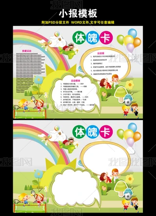 wС(bo)