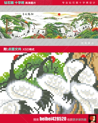ӭQ@ʯʮC