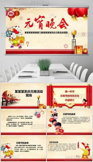 2017Ԫ(ji)CʢPPT(ni)