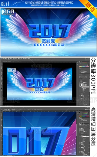 2017hģd