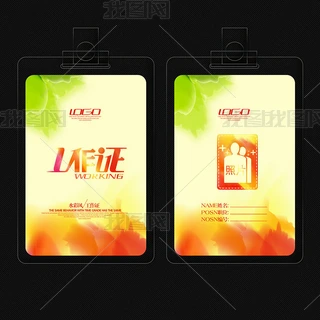 sˮLC