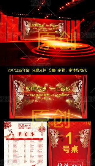 2017ИIKYtPSDԴļز