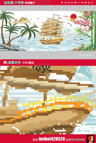 һL혳L@ʯʮC