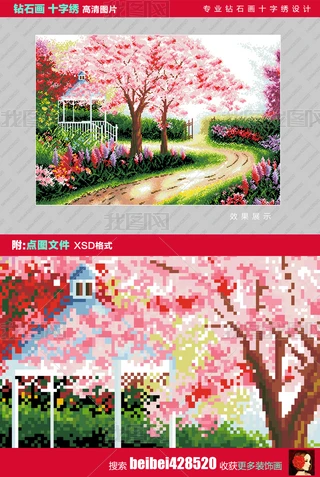 LͮʮC@ʯ
