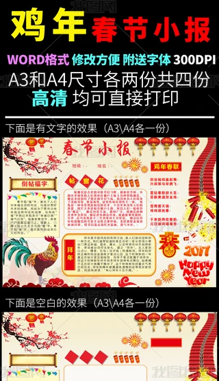 2017u괺ԪСֳС