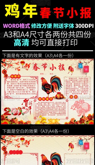 W2017u괺ֳСز