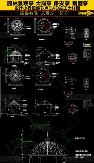 FˇͤʩCADD