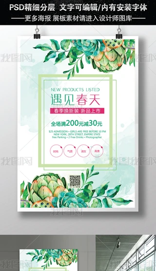 Ҋ촺ƷN(bo)