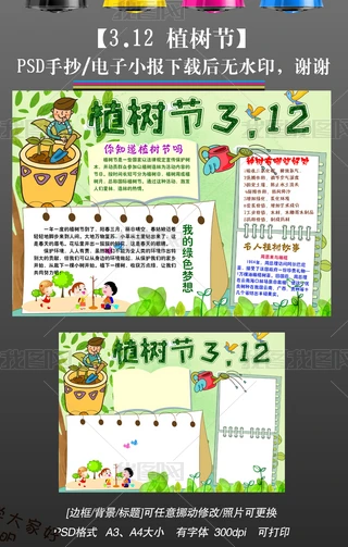 312ֲ九hGɫֳС