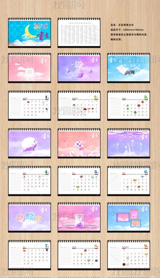2018_(ti)v